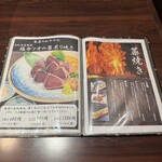 個室四国郷土活性化 藁家88 - 