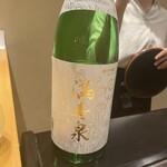 くら竹 - 満寿泉　富山の酒