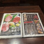 個室四国郷土活性化 藁家88 - 