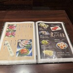 個室四国郷土活性化 藁家88 - 