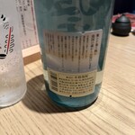 博多牛もつ鍋 なの川 - 