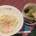 カレーショップ山小屋 - 