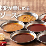  トゥックン² - ドリンク写真:【サービス】8種のソースバー