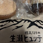 生瀬ヒュッテ - 