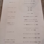 マルコンソールプリュ - 