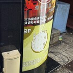 吟乃月 - 