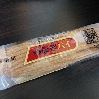 うなぎパイファクトリー 売店_1