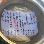 らーめん 小僧 - 極濃豚骨らーめん極に決定^ ^