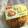 なんどき牧場