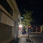 ラーメン 麻辣 - 