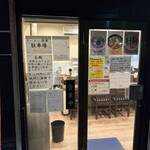 ラーメン 麻辣 - 