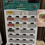 ラーメン 麻辣 - 