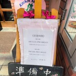 キッチン マカベ - 営業時間