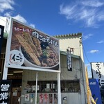 うどん屋 仁 - 