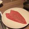 焼肉うしごろ 新宿三丁目店