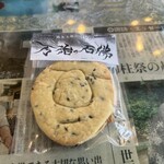 フレール洋菓子店 - 