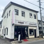 フレール洋菓子店 - 
