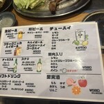 居酒屋はなれ - 