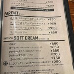 珈琲亭 ちろる - 