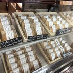 フレール洋菓子店 - 