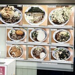 加賀 - 英語メニュー2025.10