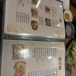 居酒屋はなれ - 