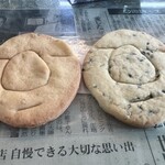 フレール洋菓子店 - 