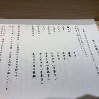 THE SUSHI GINZA 極 - 