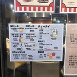 居酒屋はなれ - 