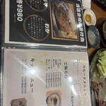 居酒屋はなれ - 