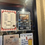 居酒屋はなれ - 