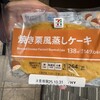 セブンイレブン 秋葉原昭和通り店