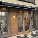 アルチザン・ブーランジェ・クピド - 