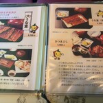 川越 いちのや - 