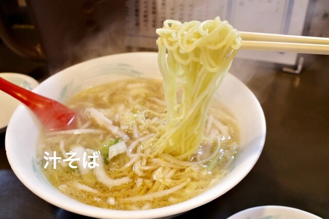 Chinese Koryu photo 2