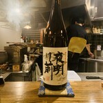 焼き鳥 柳さわ - 