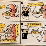 麺屋海神 - 店舗外観