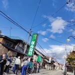 坂内食堂 - 食べ終わると大行列