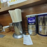 坂内食堂 - カウンターはお初