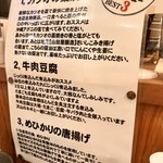 海鮮炉端 魚正 - 