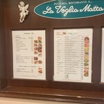 La voglia matta 大宮店 - 
