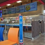 サーティワンアイスクリーム - 店内