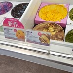 サーティワンアイスクリーム - ショーケース