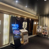 美濃吉 東武池袋店 - 