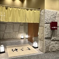 うなぎ 仲じま - 