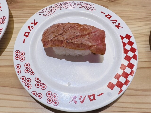 スシロー スシロー“税込100円”で「天然本鮪ねぎとろ包み」発売、「豪華!冬の大大