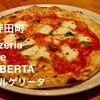 Pizzeria Cafe KOBERTA