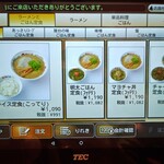 天下一品 新宿西口店 - タッチパネル注文