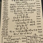 PASTA FRESCA TORNESTA - 