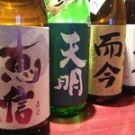 日本酒BAR 楽呑升~TANOMIMASU~ - 